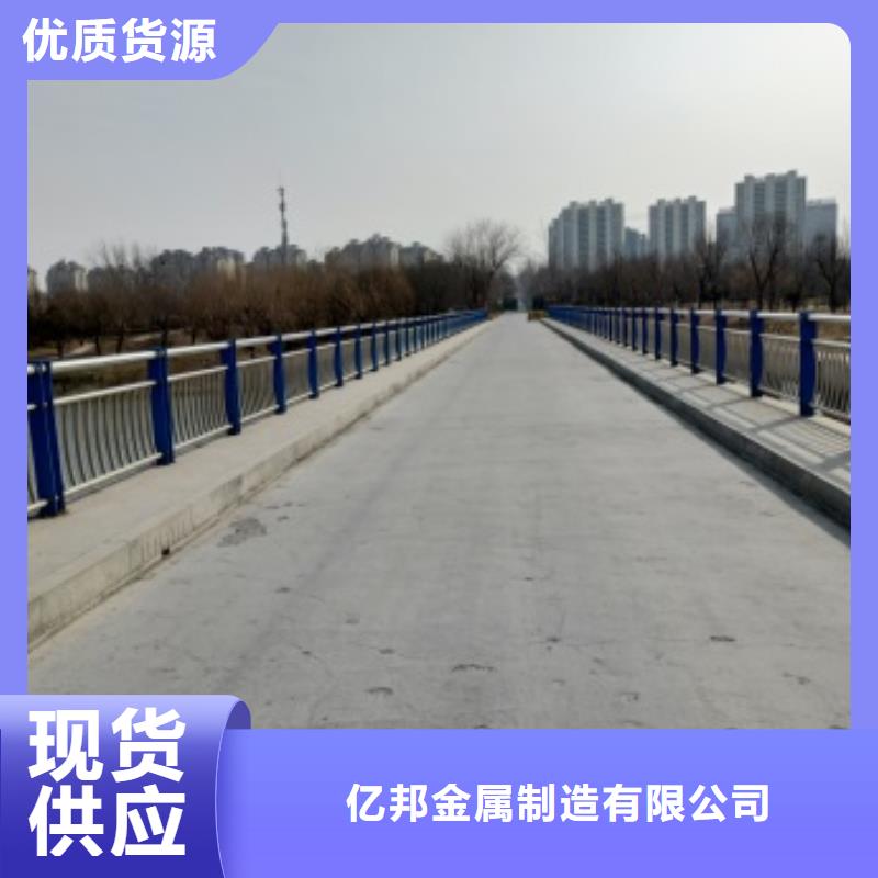 满城区不锈钢景观护栏源头厂家