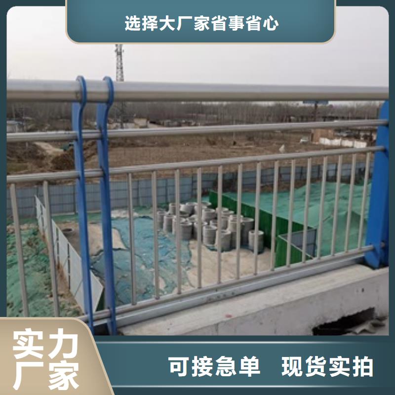 港区不锈钢复合管护栏制造厂
