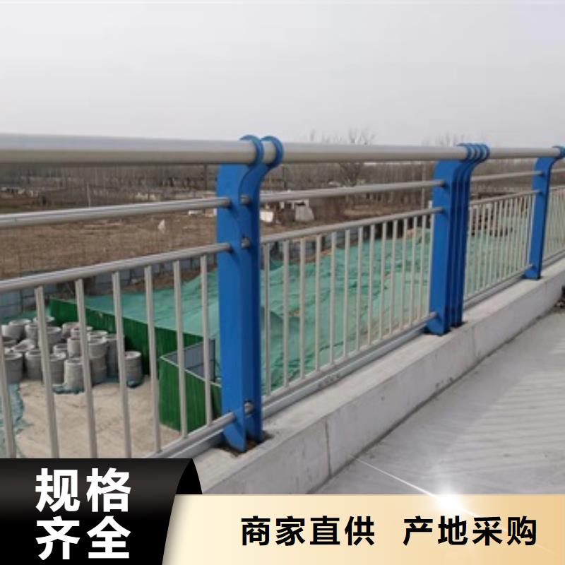 涿州市道路栏杆款式多样