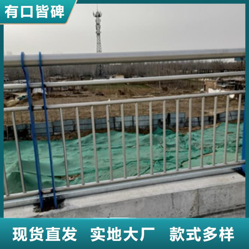 南靖县不锈钢防撞护栏源头厂家