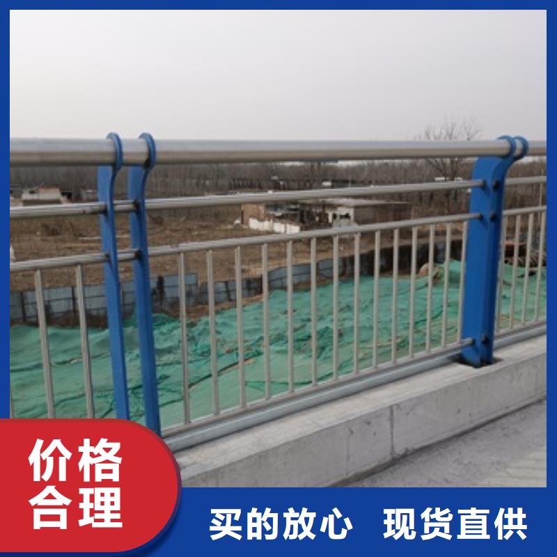 不锈钢防撞栏杆源头厂家