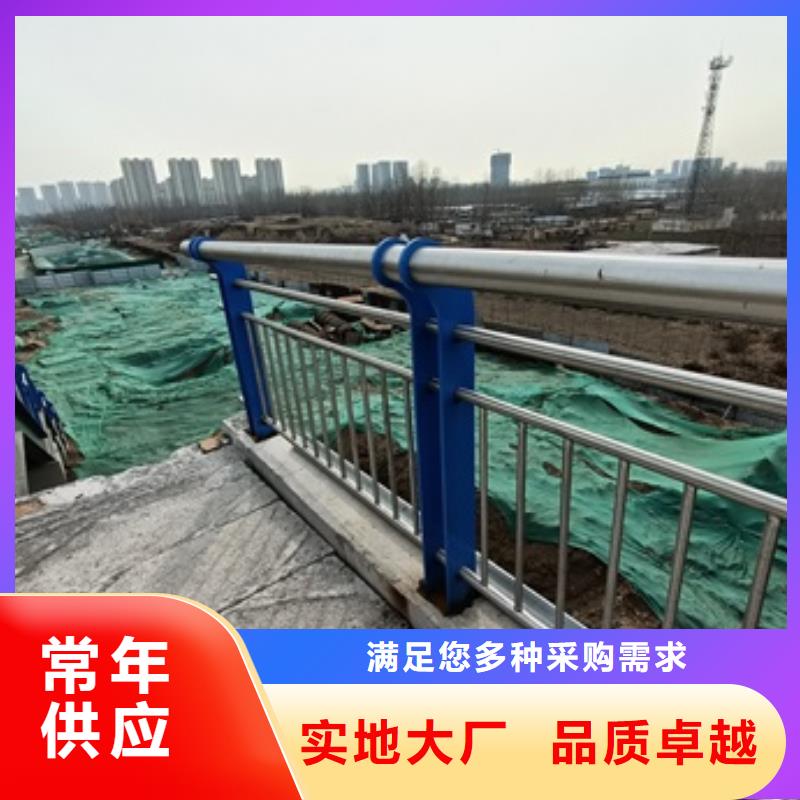 天峨县不锈钢复合管防撞护栏来图加工