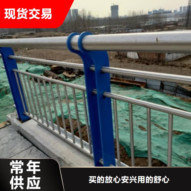 不锈钢复合管防撞护栏优质之选