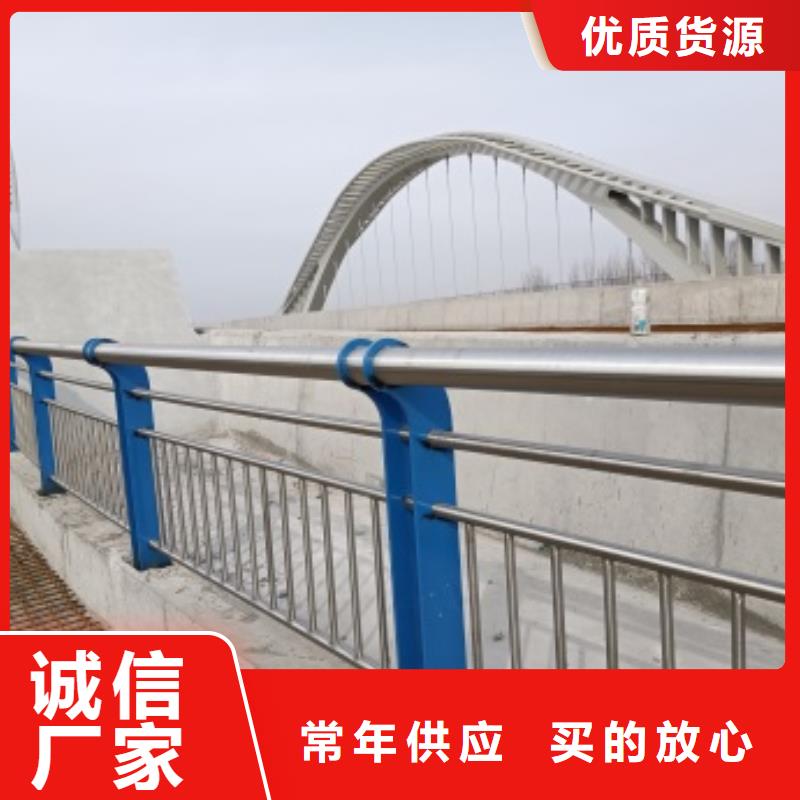 南靖县不锈钢防撞护栏源头厂家