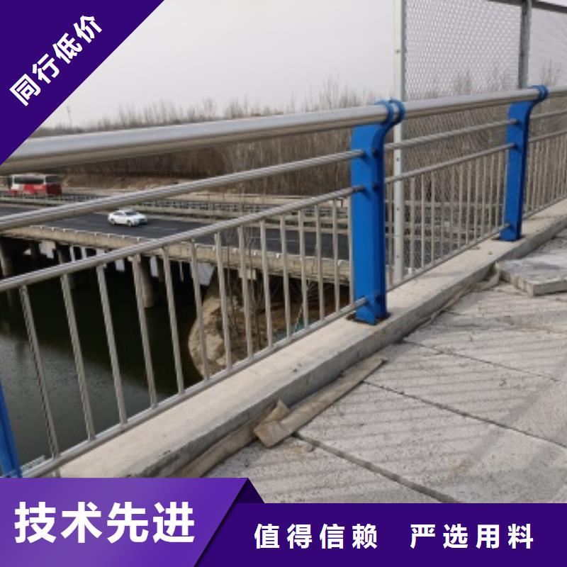 南靖县不锈钢防撞护栏源头厂家