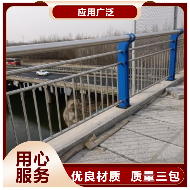 不锈钢防撞栏杆源头厂家