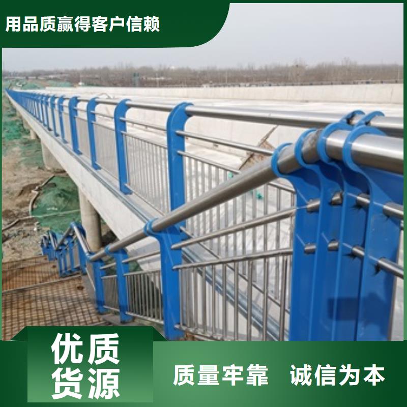 靠谱的不锈钢复合管护栏批发商