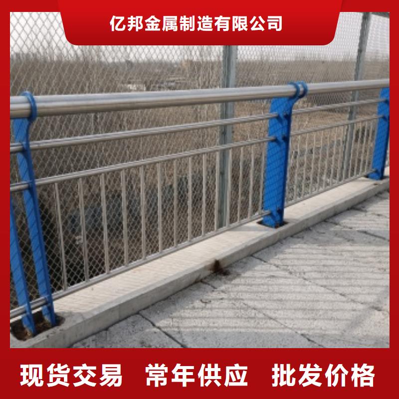 唐县桥梁防撞护栏批发优惠