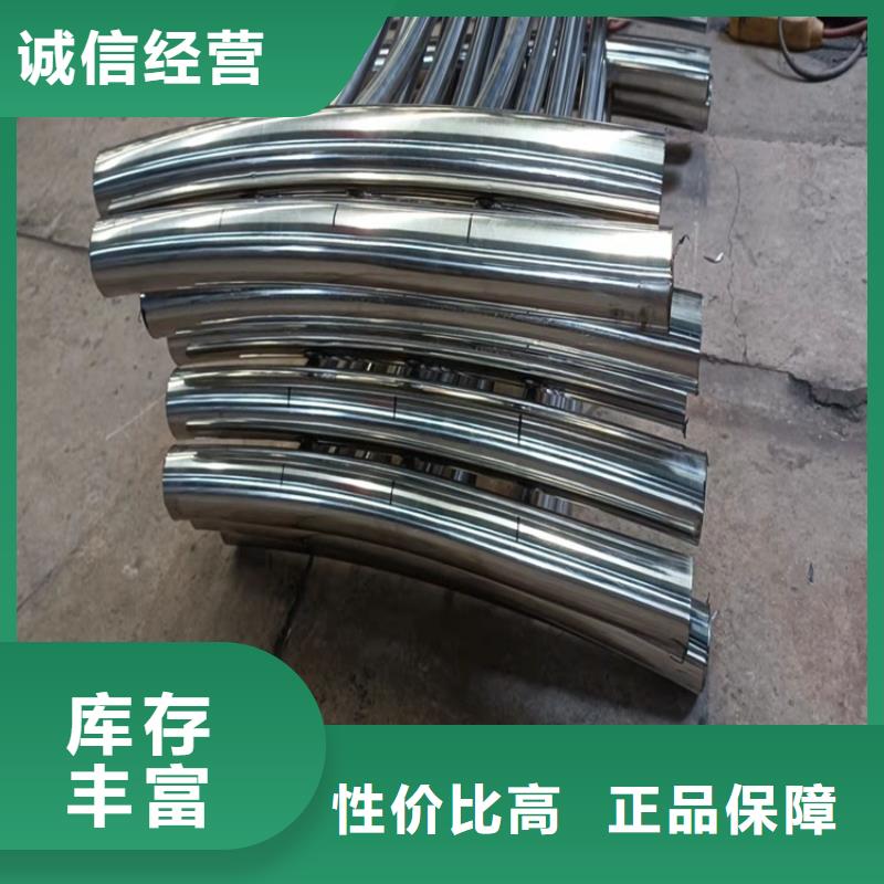 不锈钢防撞栏杆源头厂家