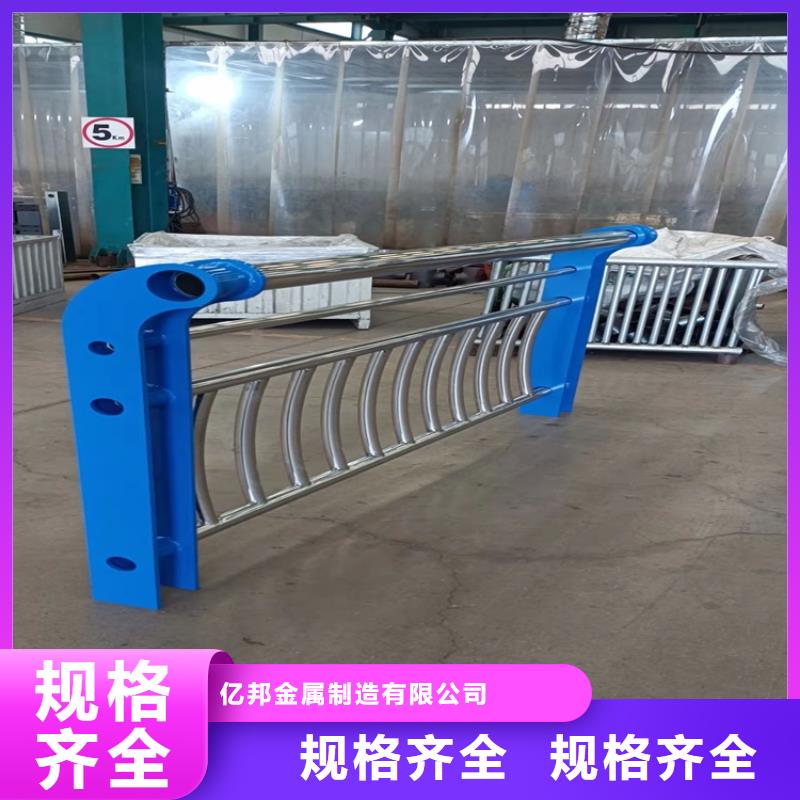 【护栏】,道路护栏对质量负责