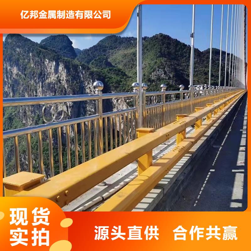 景观河道护栏厂家新报价