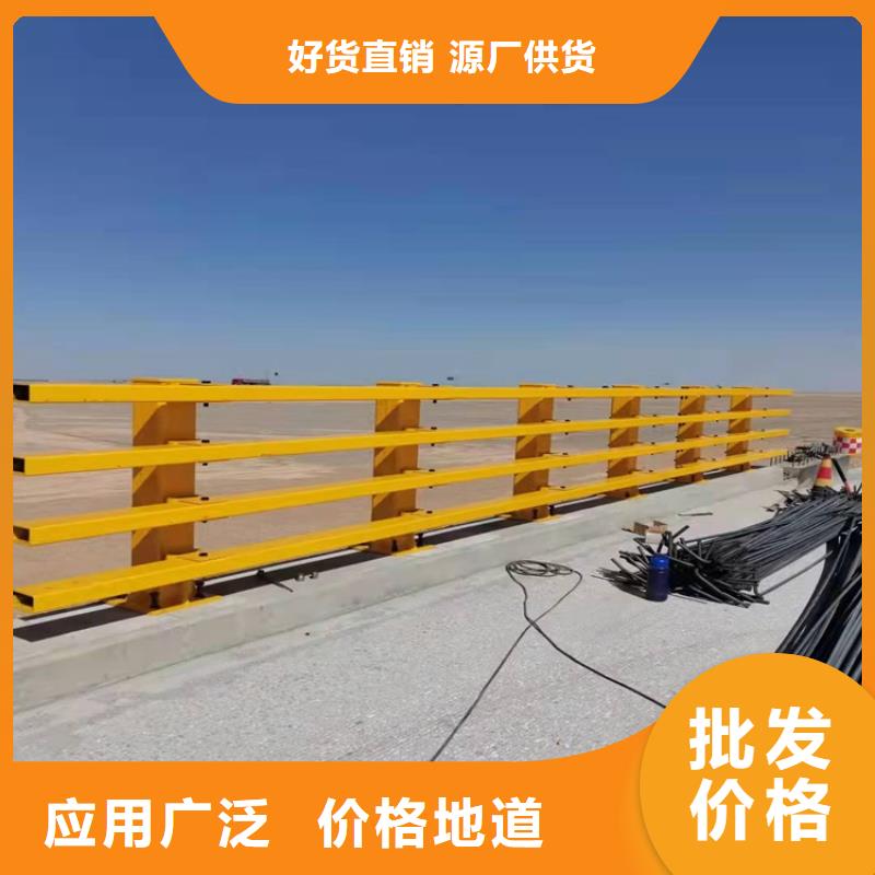 Q355C桥梁护栏定制厂家