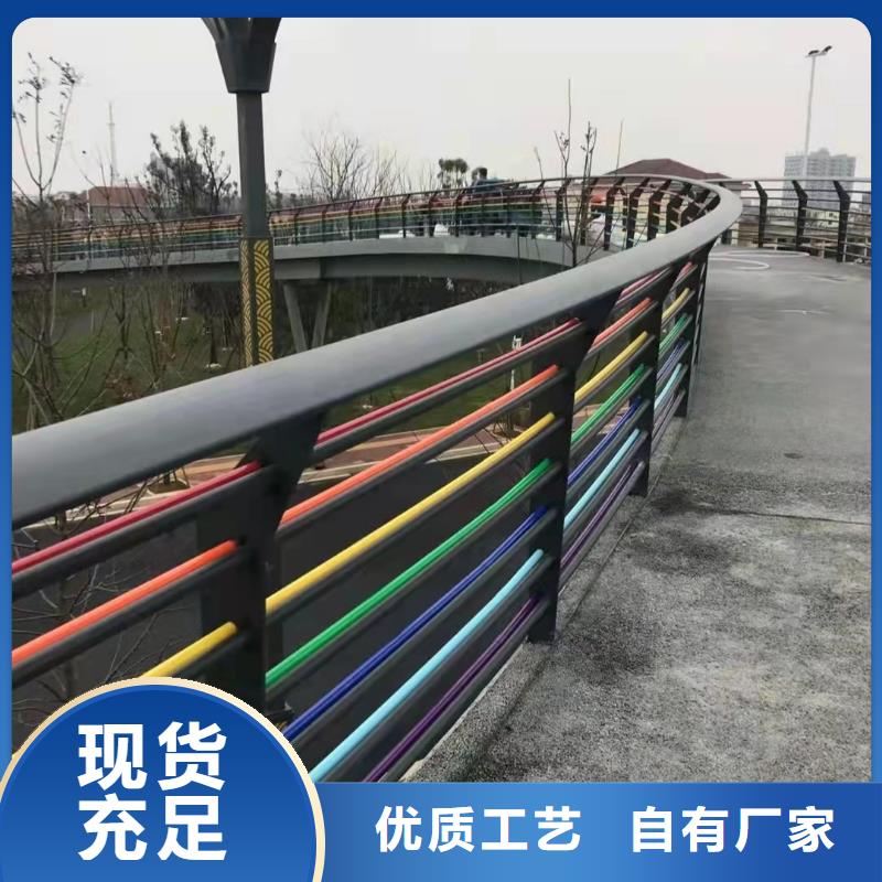 道路栏杆制造商