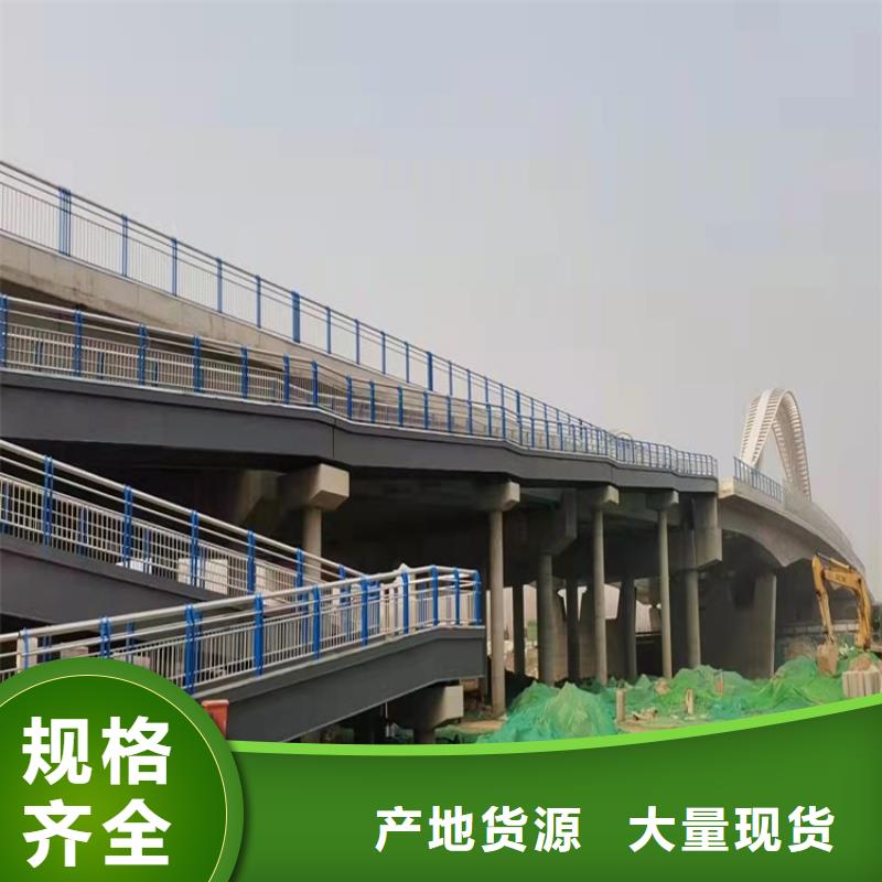满城区桥梁护栏选亿邦