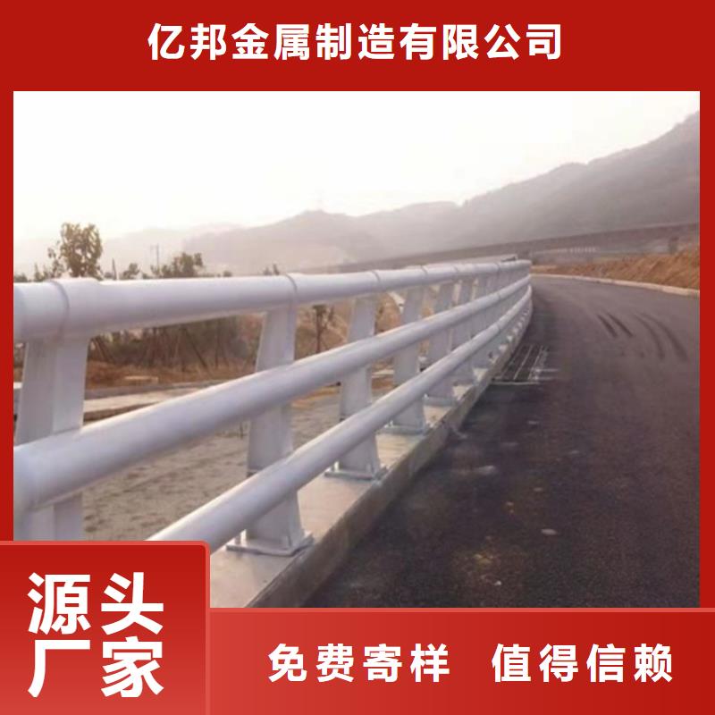 凤山县桥梁护栏来图定制