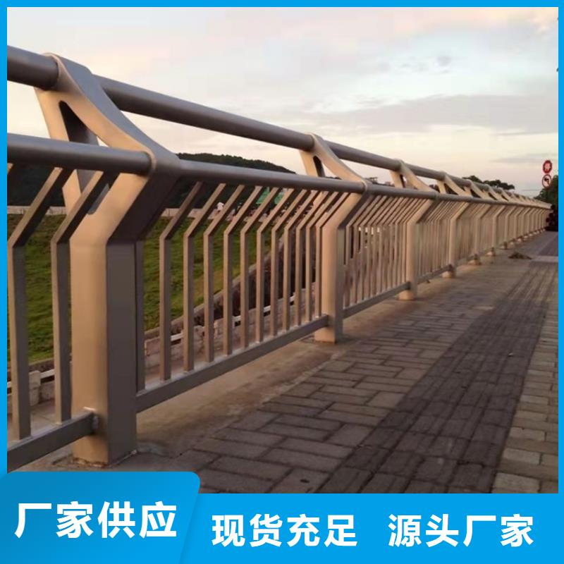 Q345D防撞栏杆品质保证