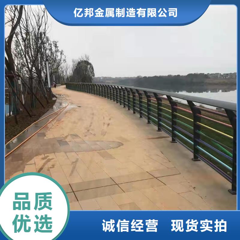 护栏栏杆供应