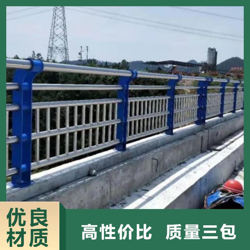康保县不锈钢护栏专注质量