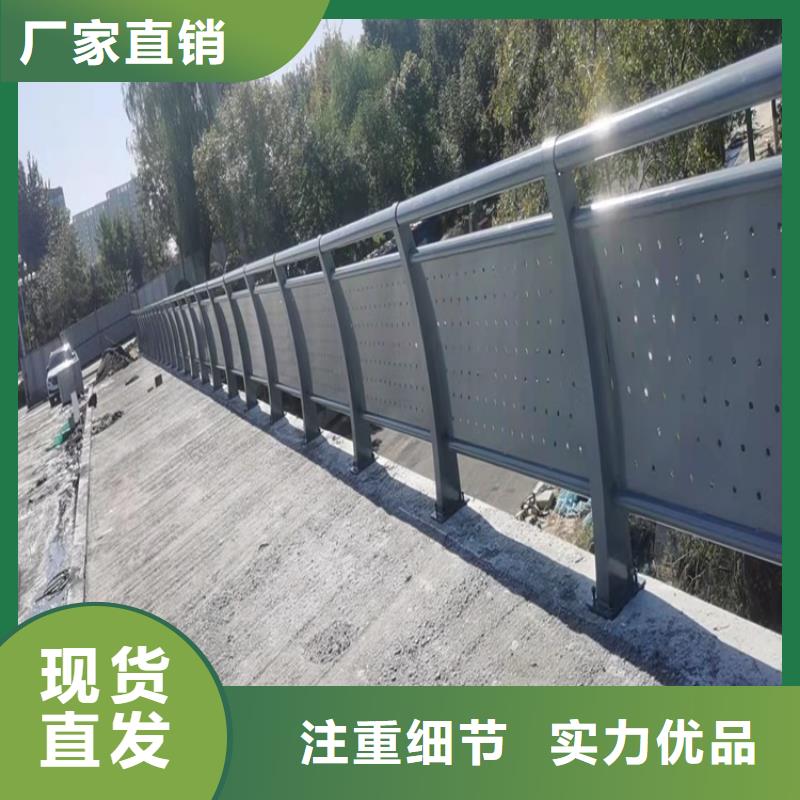 201不锈钢复合管护栏专业生产厂家