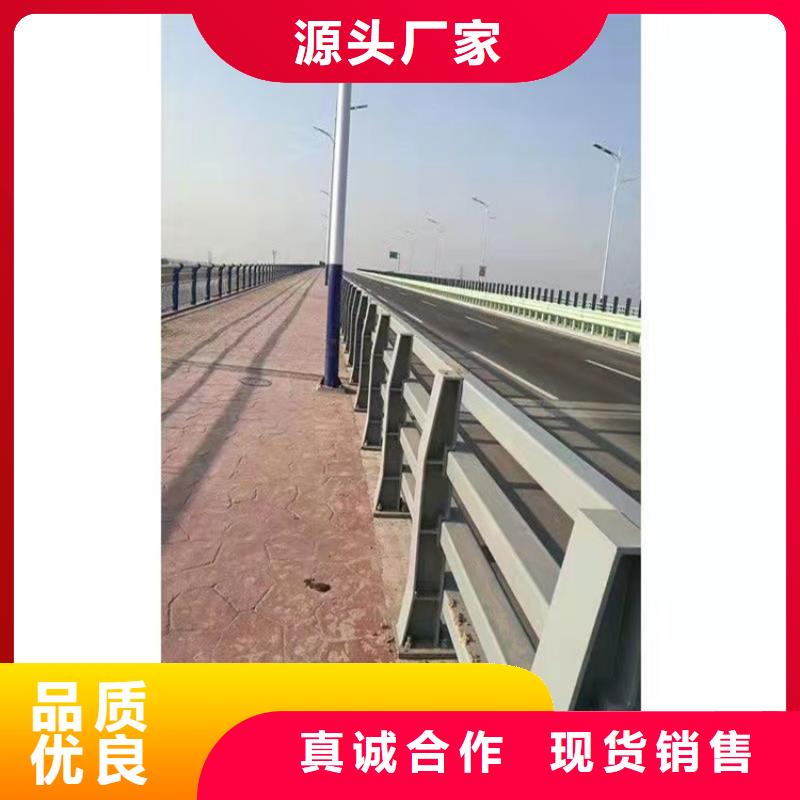 不锈钢防撞护栏尺寸可选
