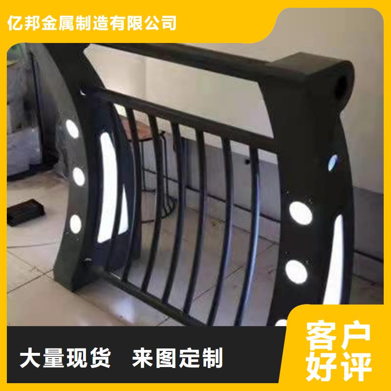 不锈钢河道栏杆购买