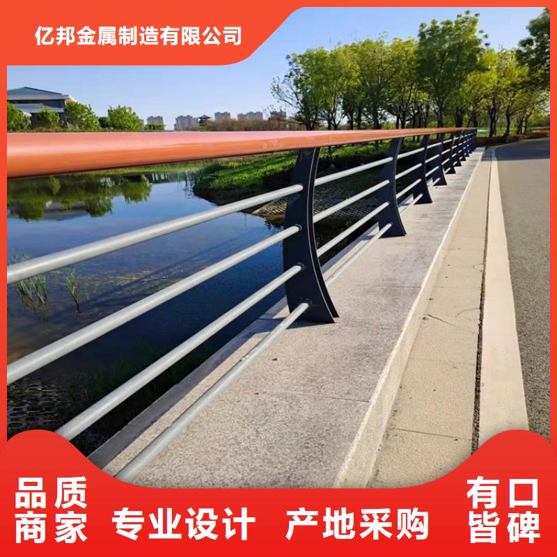 可定制的不锈钢防撞栏杆供应商