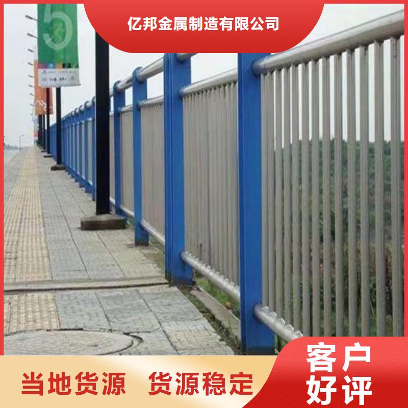 铝合金护栏制造厂家