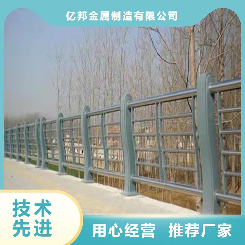 不锈钢复合管河道护栏生产基地