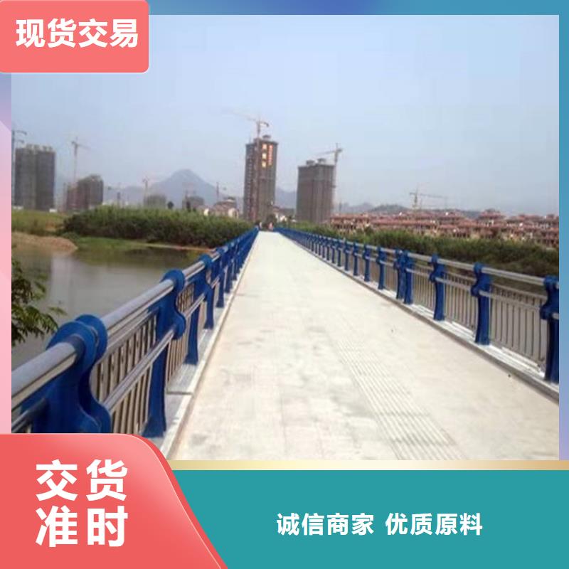 不锈钢河道栏杆-不锈钢河道栏杆省钱
