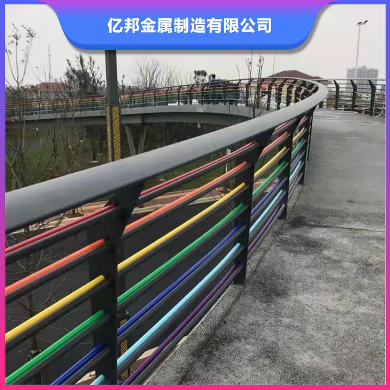 201道路隔离护栏实力厂家