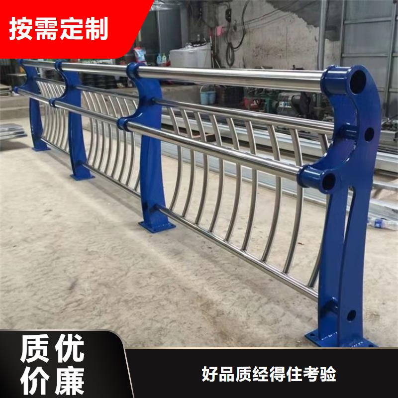 201道路隔离护栏实力厂家