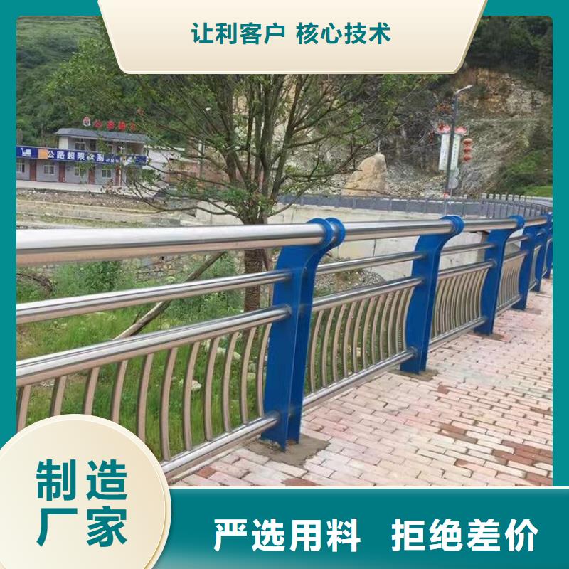 靠谱的湖边防撞护栏公司