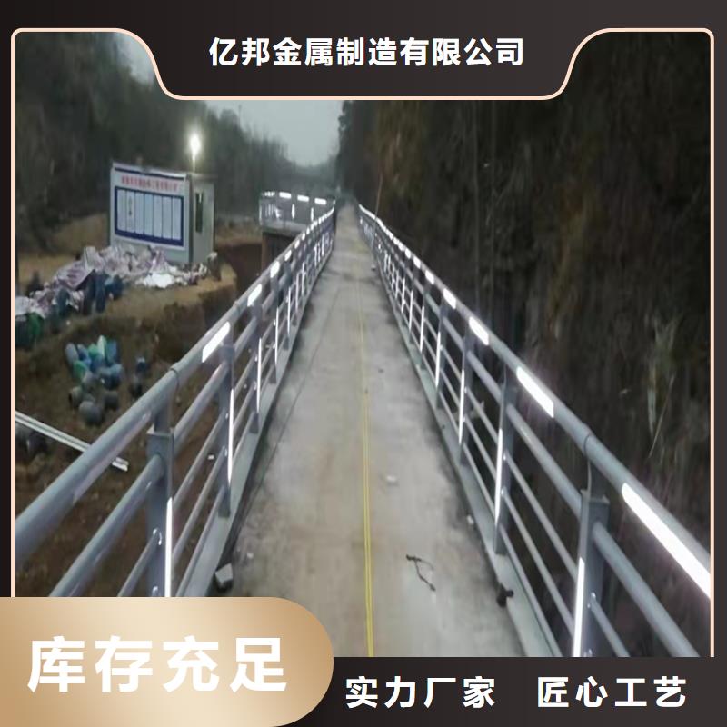 【景观护栏】不锈钢复合管专业生产厂家