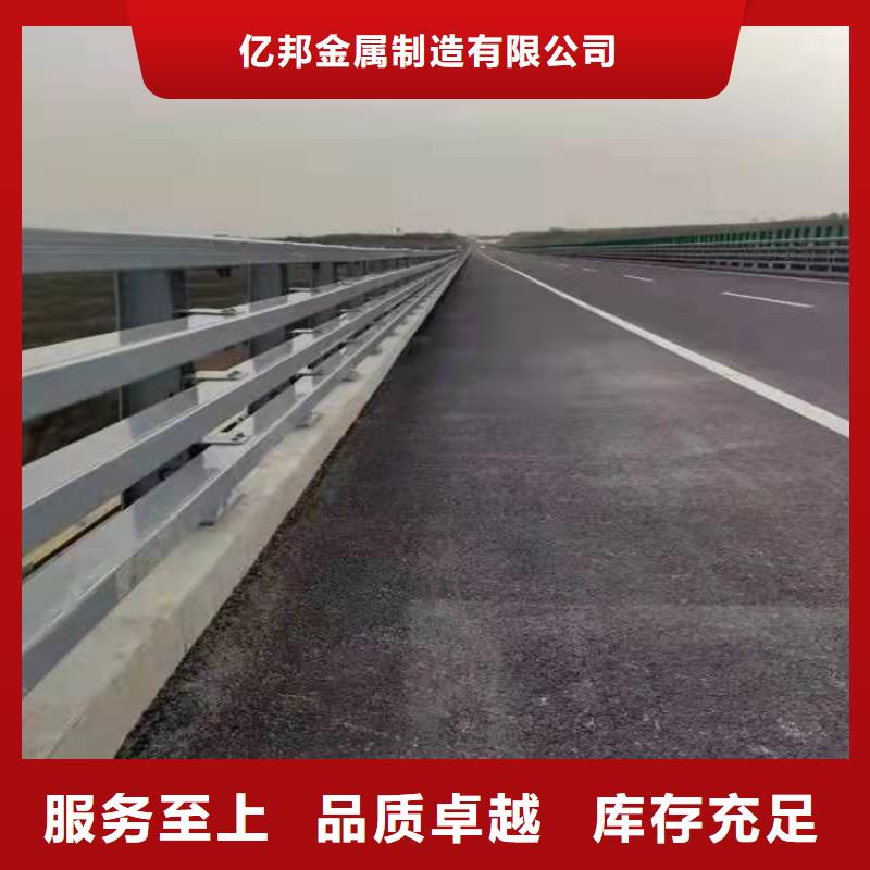 景观河道护栏厂家/欢迎致电