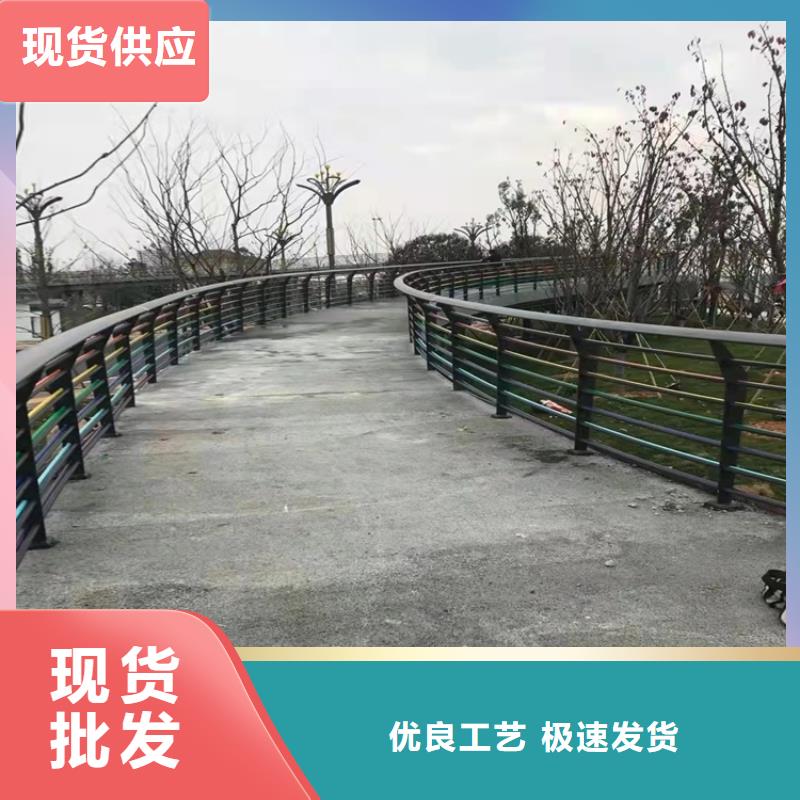 好消息：道路景观护栏厂家优惠直销