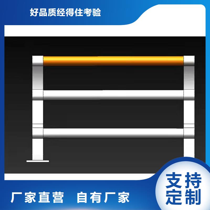 好消息：道路景观护栏厂家优惠直销