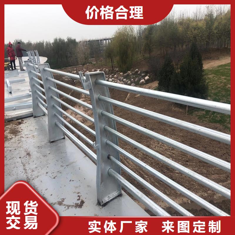201道路隔离护栏实力厂家