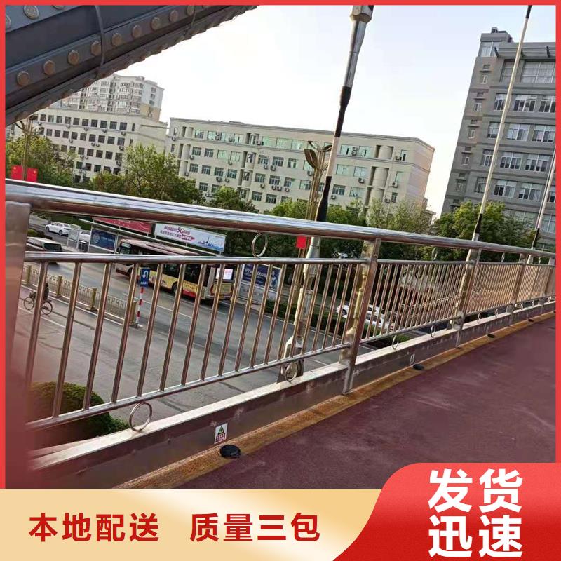 桥梁防撞护栏厂家销售