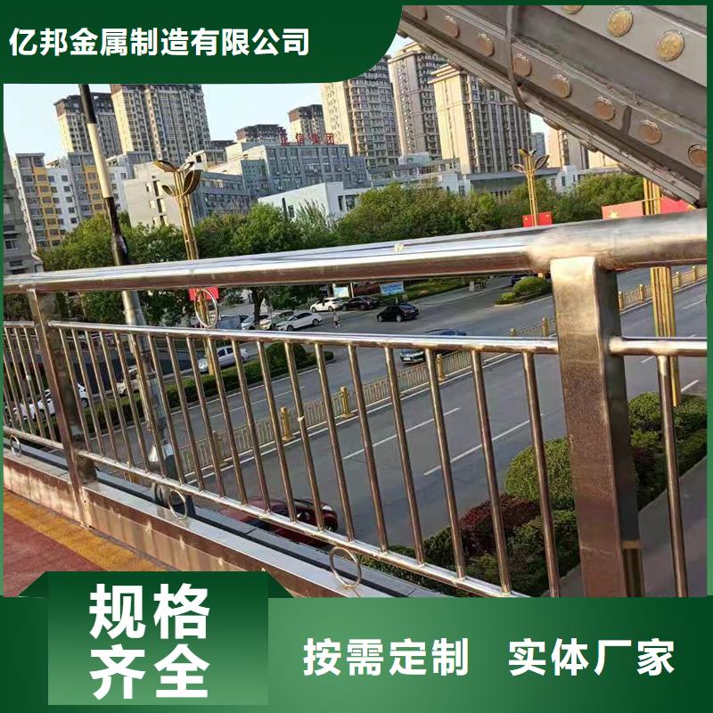 304不锈钢桥梁护栏来图定制