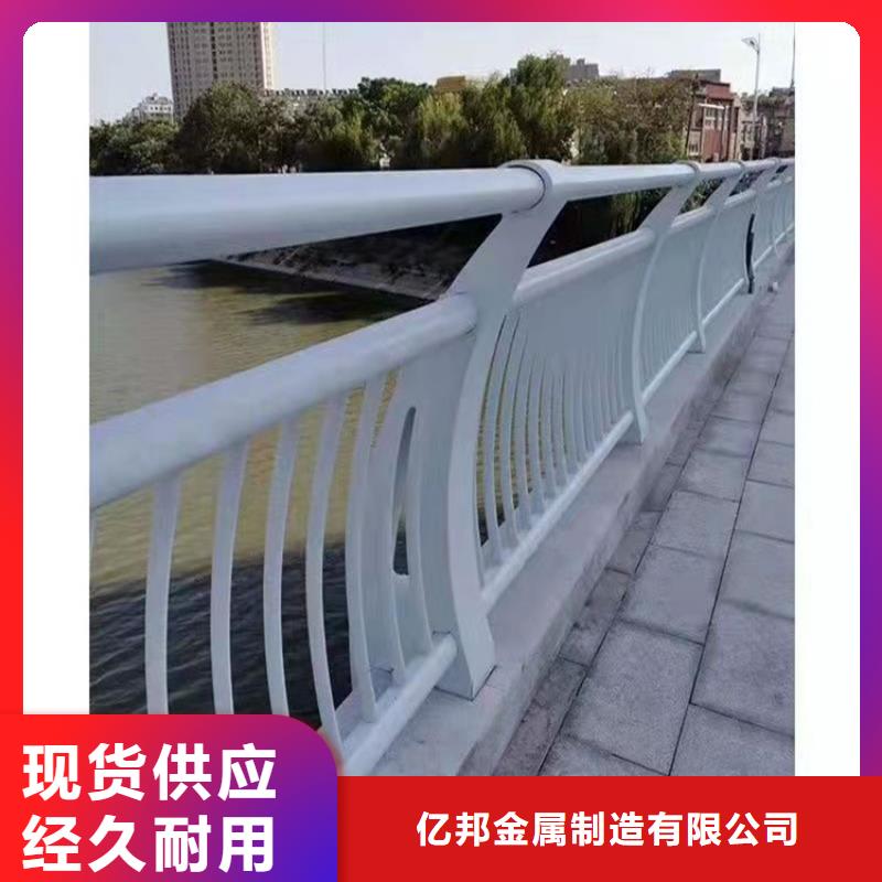 不锈钢防撞栏杆批发零售均可