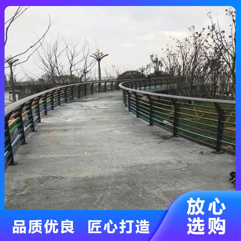 生产销售不锈钢防撞护栏厂家