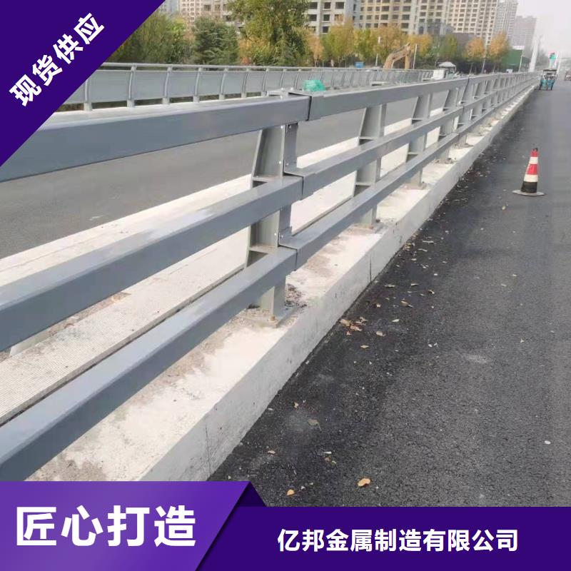 不锈钢复合管护栏物美价廉