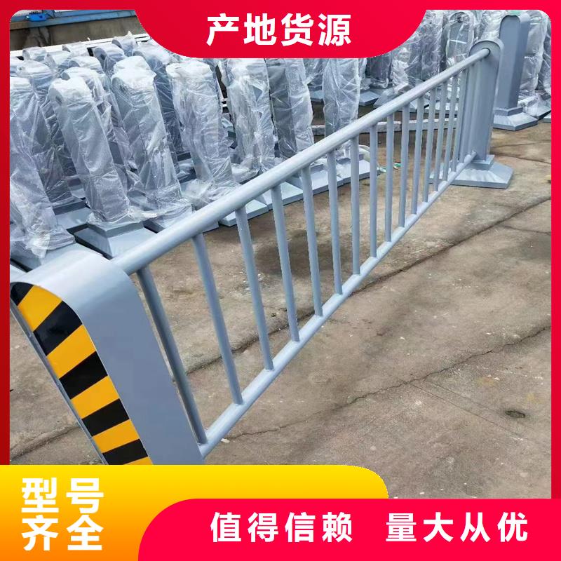 铝合金护栏尺寸可选
