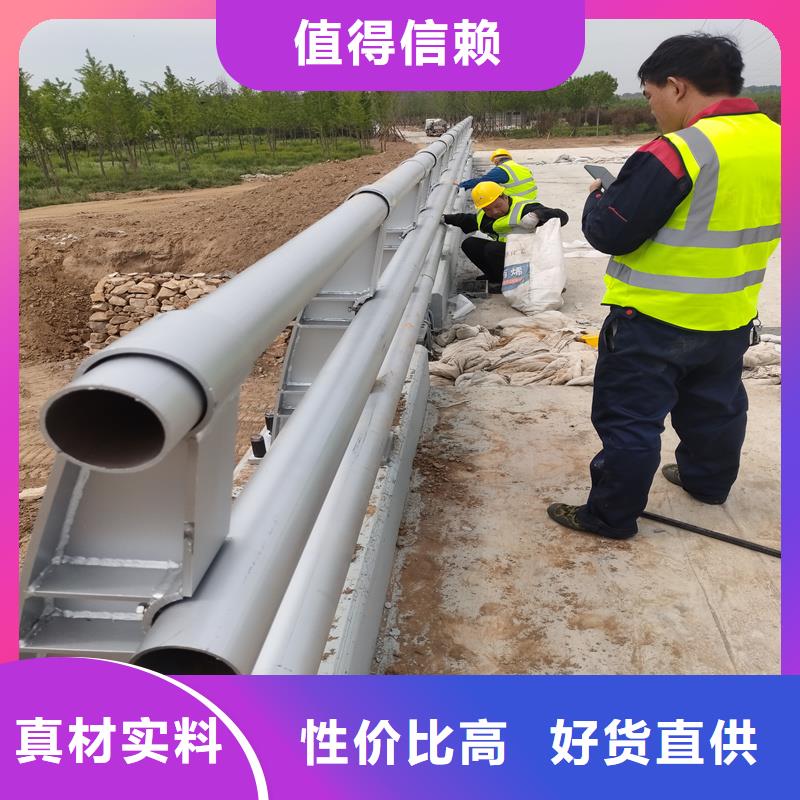 生产销售不锈钢防撞护栏厂家