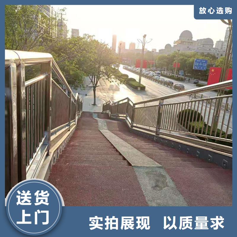 桥上的防撞护栏规格尺寸