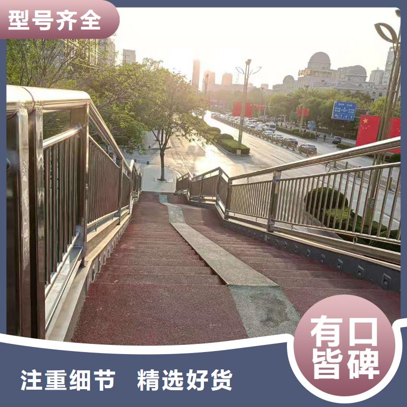 201材质河道护栏按需定制