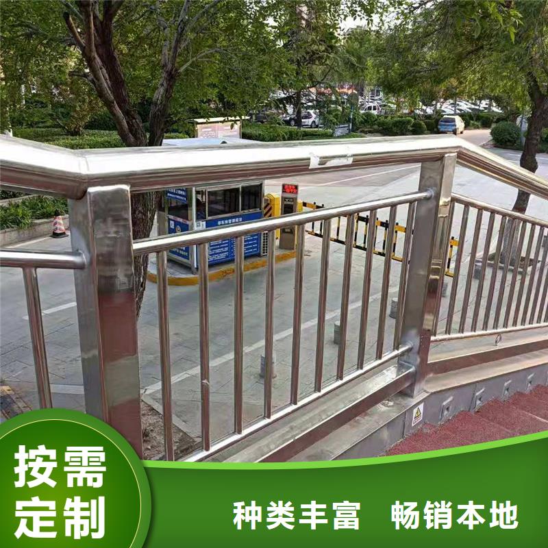 生产销售不锈钢防撞护栏厂家
