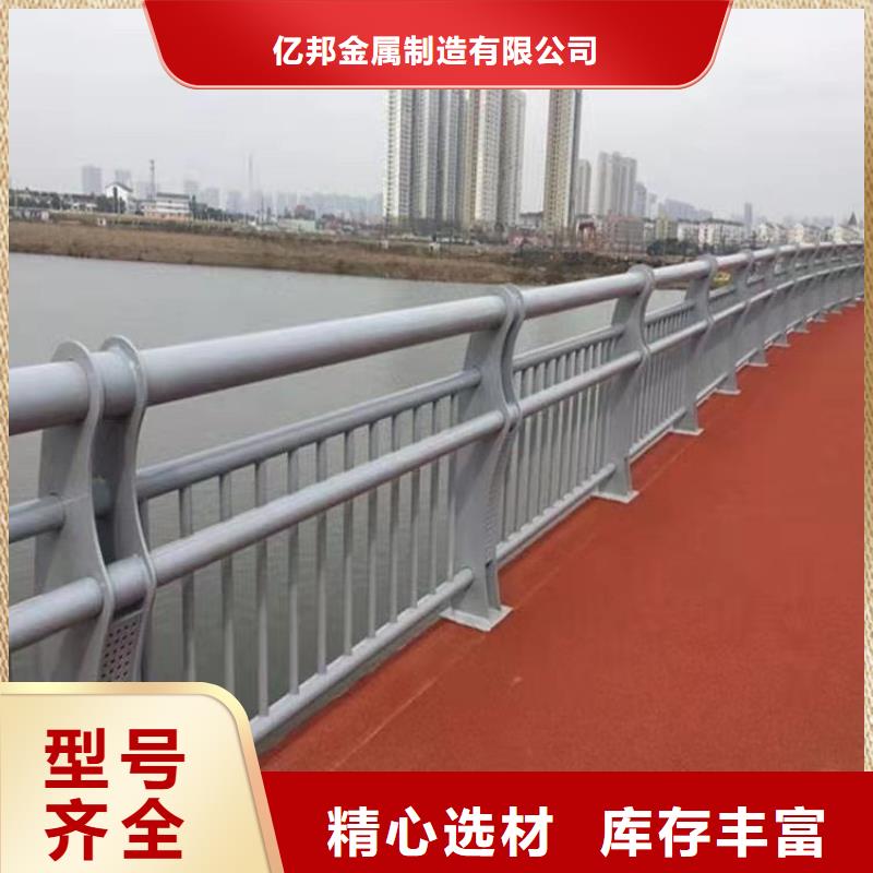 规格全的道路栏杆供货商