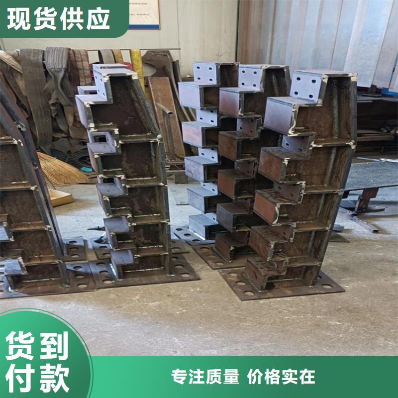 2025价格合理的##景观河道栏杆厂家##免费咨询