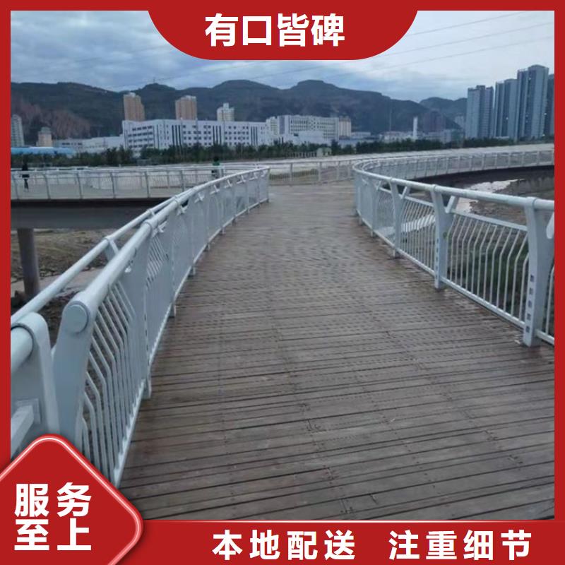 重信誉湖边防撞护栏批发厂家